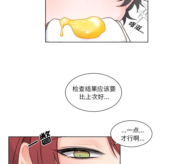 机器娃娃[h漫]韩漫全集-机器娃娃-第 1 话无删减无遮挡章节图片 