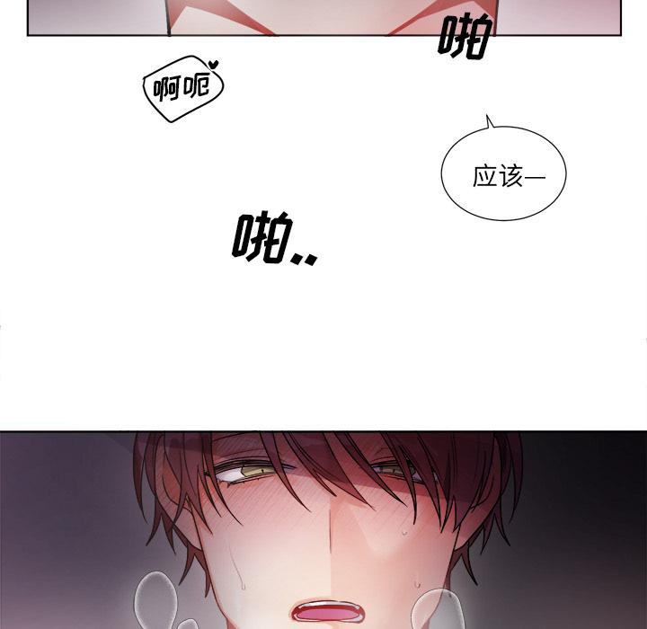 机器娃娃[h漫]韩漫全集-机器娃娃-第 1 话无删减无遮挡章节图片 
