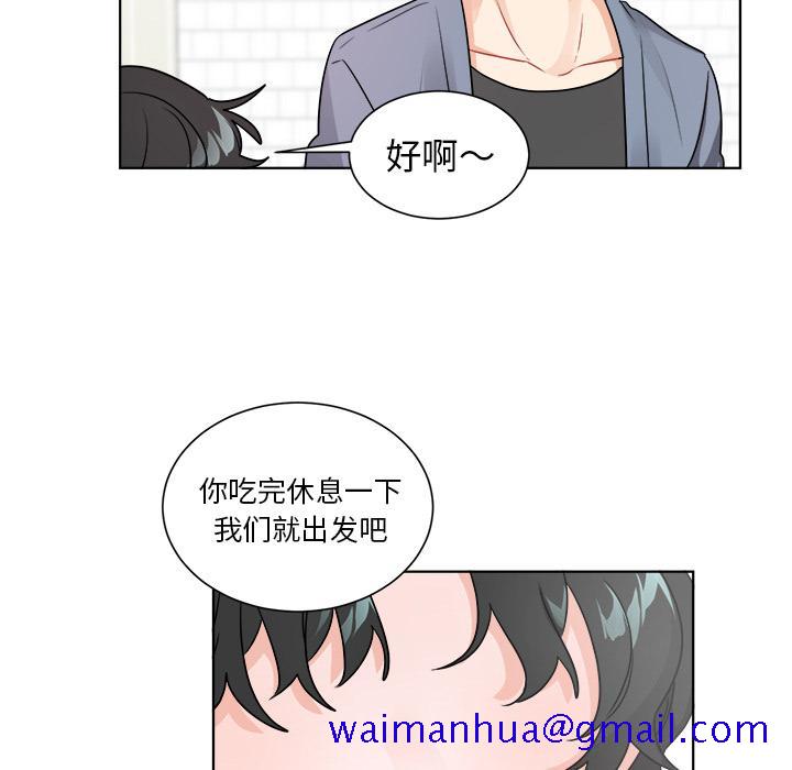 机器娃娃[h漫]韩漫全集-机器娃娃-第 1 话无删减无遮挡章节图片 