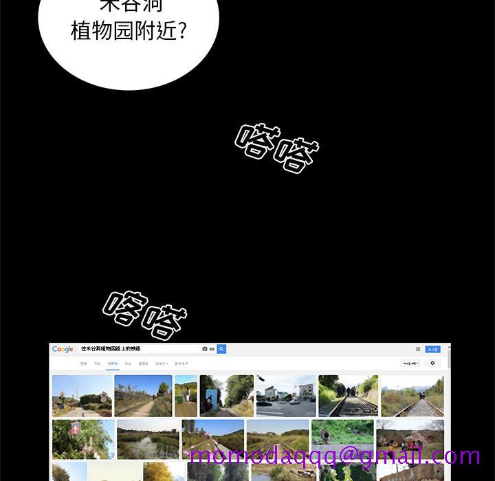 真命天女找寻记[抖漫]韩漫全集-真命天女找寻记-第 2 话无删减无遮挡章节图片 