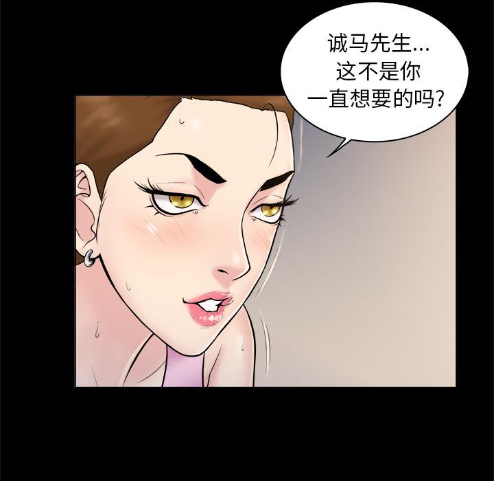 真命天女找寻记[抖漫]韩漫全集-真命天女找寻记-第 2 话无删减无遮挡章节图片 