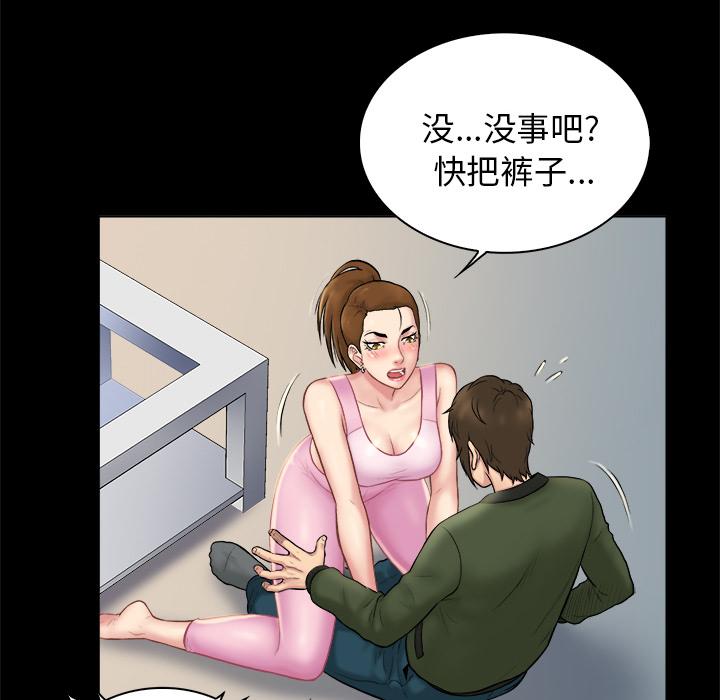 真命天女找寻记[抖漫]韩漫全集-真命天女找寻记-第 2 话无删减无遮挡章节图片 