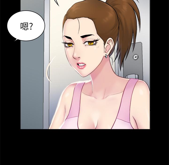 真命天女找寻记[抖漫]韩漫全集-真命天女找寻记-第 2 话无删减无遮挡章节图片 