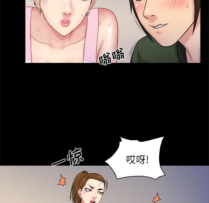真命天女找寻记[抖漫]韩漫全集-真命天女找寻记-第 2 话无删减无遮挡章节图片 