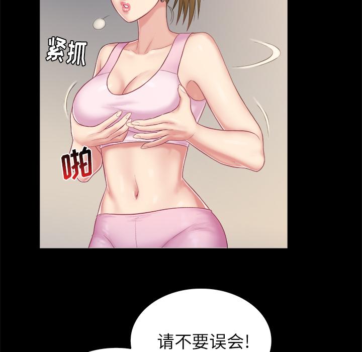 真命天女找寻记[抖漫]韩漫全集-真命天女找寻记-第 2 话无删减无遮挡章节图片 