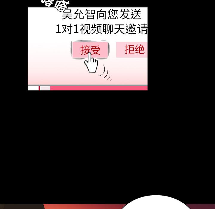 真命天女找寻记[抖漫]韩漫全集-真命天女找寻记-第 2 话无删减无遮挡章节图片 