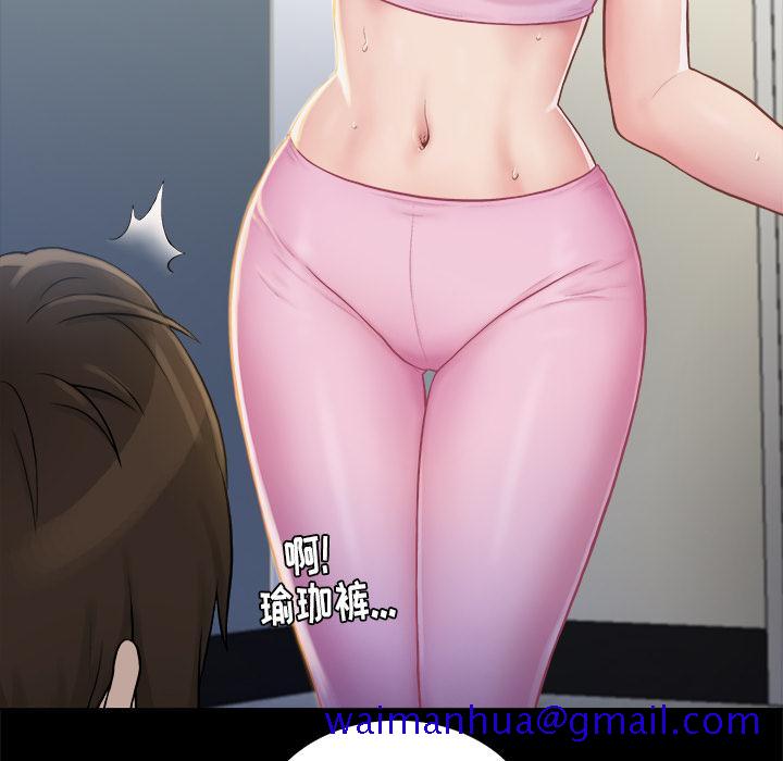 真命天女找寻记[抖漫]韩漫全集-真命天女找寻记-第 2 话无删减无遮挡章节图片 