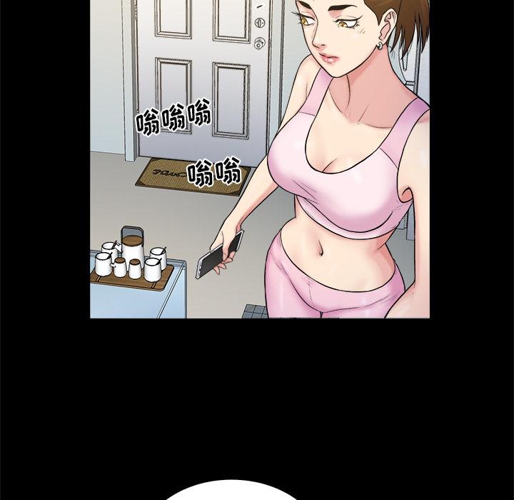 真命天女找寻记[抖漫]韩漫全集-真命天女找寻记-第 2 话无删减无遮挡章节图片 