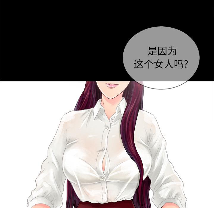 真命天女找寻记[抖漫]韩漫全集-真命天女找寻记-第 2 话无删减无遮挡章节图片 