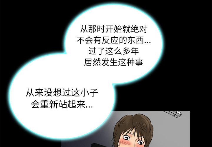 真命天女找寻记[抖漫]韩漫全集-真命天女找寻记-第 2 话无删减无遮挡章节图片 