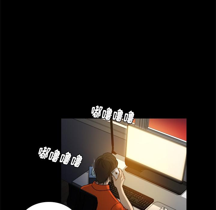 真命天女找寻记[抖漫]韩漫全集-真命天女找寻记-第 2 话无删减无遮挡章节图片 