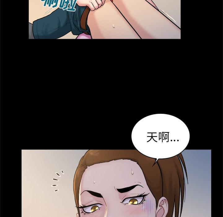 真命天女找寻记[抖漫]韩漫全集-真命天女找寻记-第 2 话无删减无遮挡章节图片 