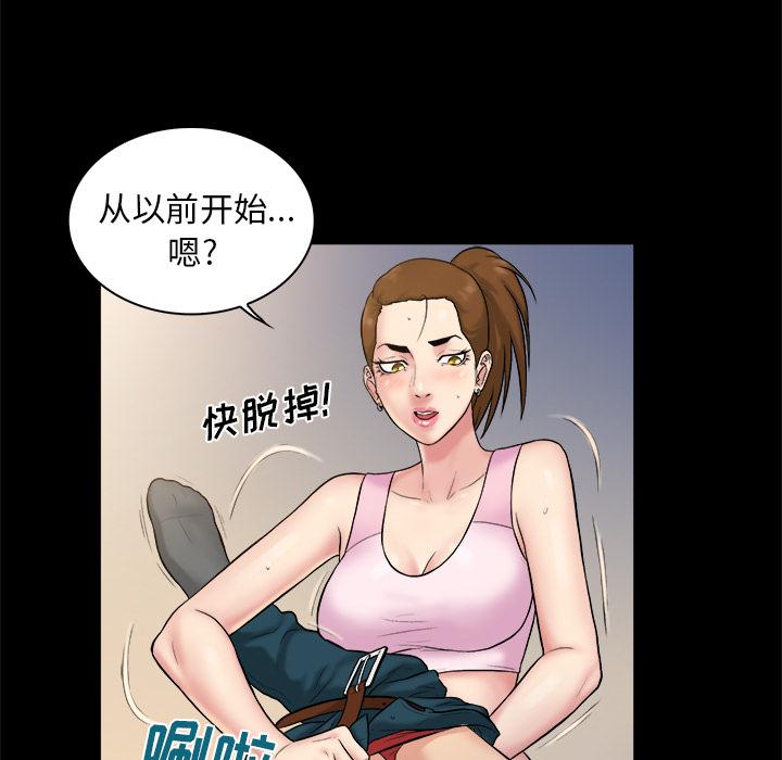 真命天女找寻记[抖漫]韩漫全集-真命天女找寻记-第 2 话无删减无遮挡章节图片 
