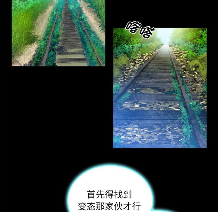 真命天女找寻记[抖漫]韩漫全集-真命天女找寻记-第 2 话无删减无遮挡章节图片 