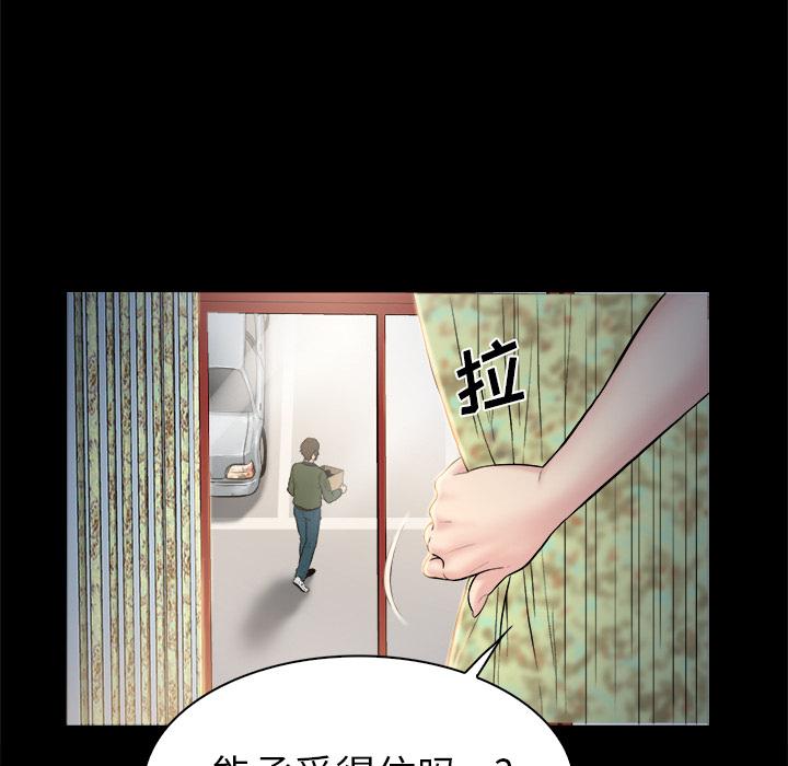 真命天女找寻记[抖漫]韩漫全集-真命天女找寻记-第 2 话无删减无遮挡章节图片 