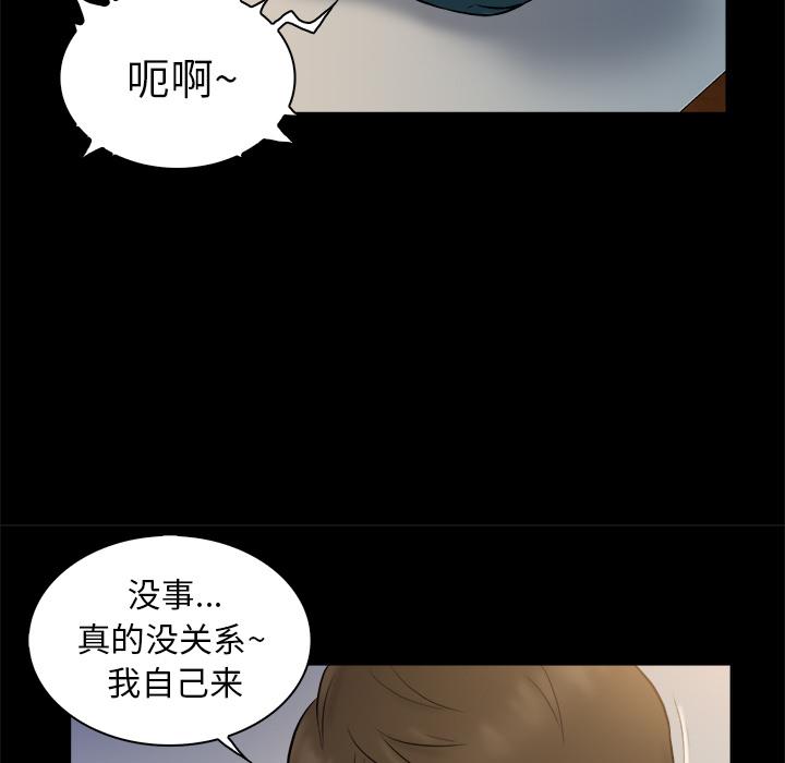 真命天女找寻记[抖漫]韩漫全集-真命天女找寻记-第 2 话无删减无遮挡章节图片 