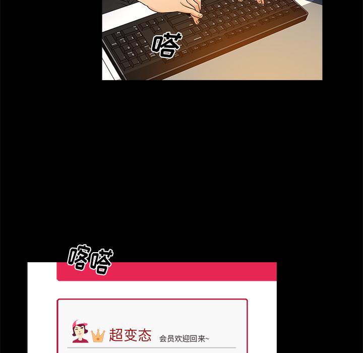 真命天女找寻记[抖漫]韩漫全集-真命天女找寻记-第 2 话无删减无遮挡章节图片 