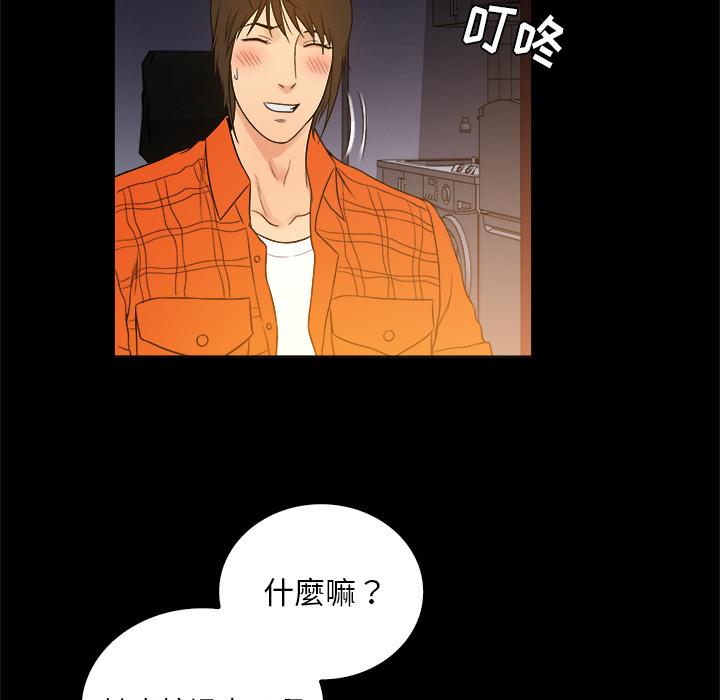 真命天女找寻记[抖漫]韩漫全集-真命天女找寻记-第 2 话无删减无遮挡章节图片 
