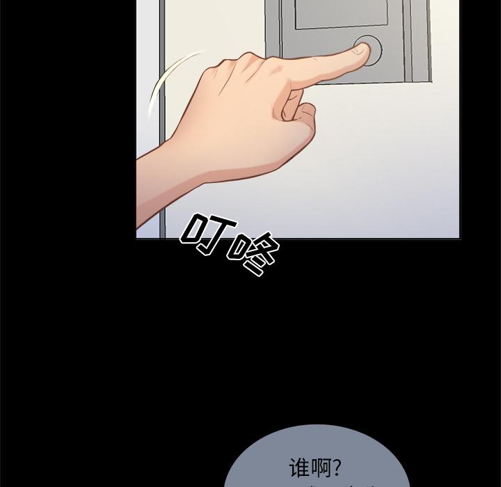 真命天女找寻记[抖漫]韩漫全集-真命天女找寻记-第 2 话无删减无遮挡章节图片 