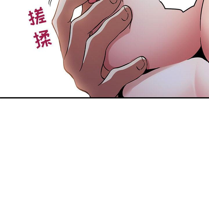 闯入我们家的H先生[h漫]韩漫全集-闯入我们家的H先生-第 1 话无删减无遮挡章节图片 