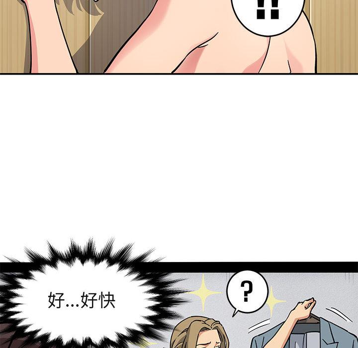 闯入我们家的H先生[h漫]韩漫全集-闯入我们家的H先生-第 1 话无删减无遮挡章节图片 