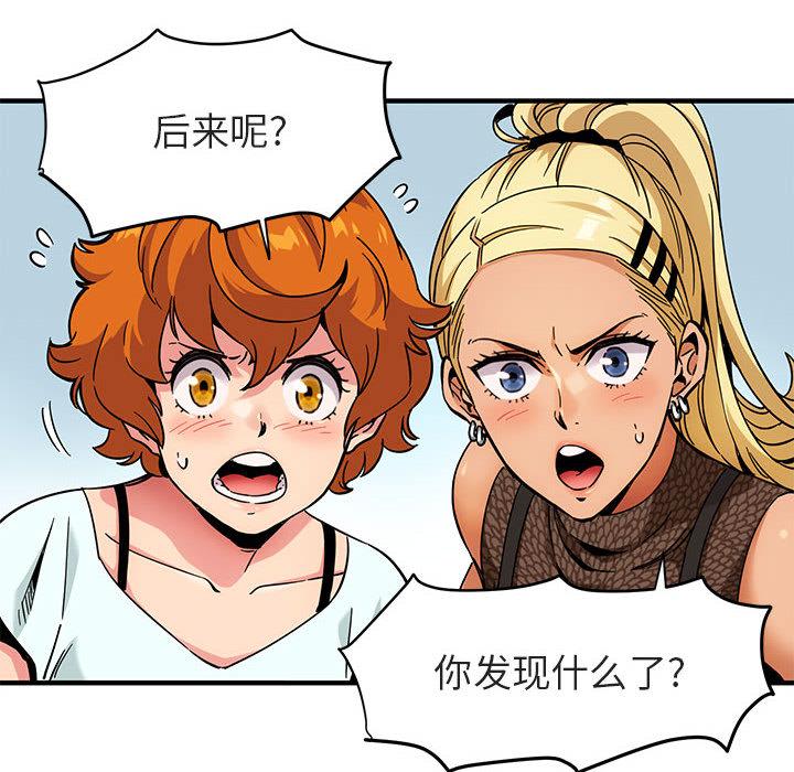 闯入我们家的H先生[h漫]韩漫全集-闯入我们家的H先生-第 1 话无删减无遮挡章节图片 