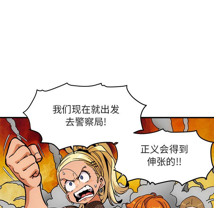 闯入我们家的H先生[h漫]韩漫全集-闯入我们家的H先生-第 1 话无删减无遮挡章节图片 