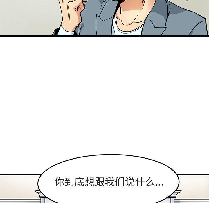 闯入我们家的H先生[h漫]韩漫全集-闯入我们家的H先生-第 1 话无删减无遮挡章节图片 