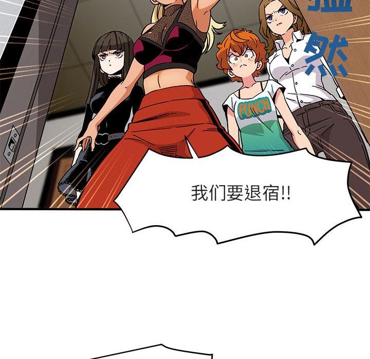 闯入我们家的H先生[h漫]韩漫全集-闯入我们家的H先生-第 1 话无删减无遮挡章节图片 