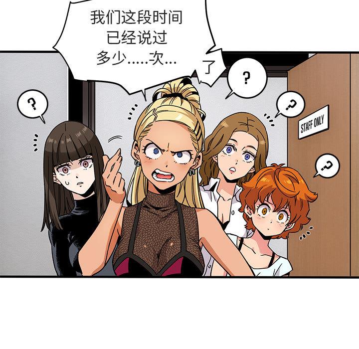 闯入我们家的H先生[h漫]韩漫全集-闯入我们家的H先生-第 1 话无删减无遮挡章节图片 