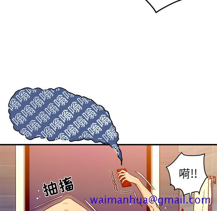 闯入我们家的H先生[h漫]韩漫全集-闯入我们家的H先生-第 1 话无删减无遮挡章节图片 