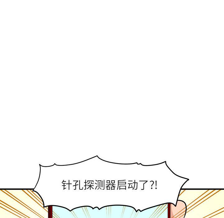 闯入我们家的H先生[h漫]韩漫全集-闯入我们家的H先生-第 1 话无删减无遮挡章节图片 