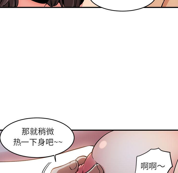 闯入我们家的H先生[h漫]韩漫全集-闯入我们家的H先生-第 1 话无删减无遮挡章节图片 
