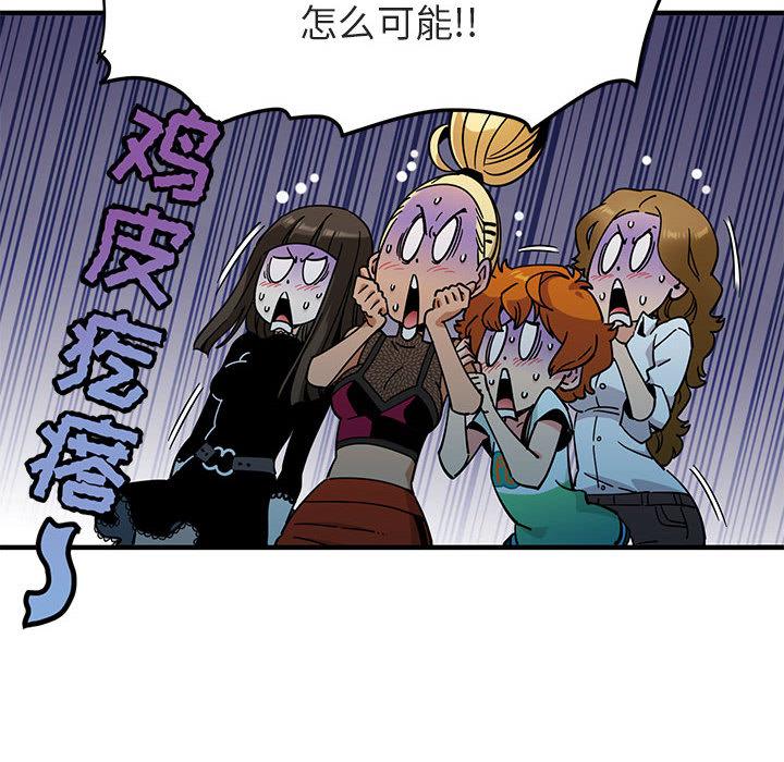 闯入我们家的H先生[h漫]韩漫全集-闯入我们家的H先生-第 1 话无删减无遮挡章节图片 