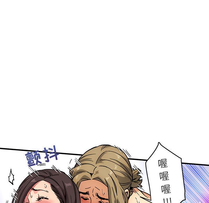 闯入我们家的H先生[h漫]韩漫全集-闯入我们家的H先生-第 1 话无删减无遮挡章节图片 