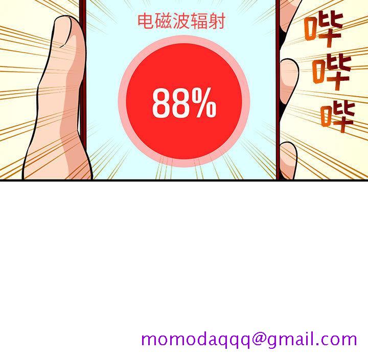 闯入我们家的H先生[h漫]韩漫全集-闯入我们家的H先生-第 1 话无删减无遮挡章节图片 