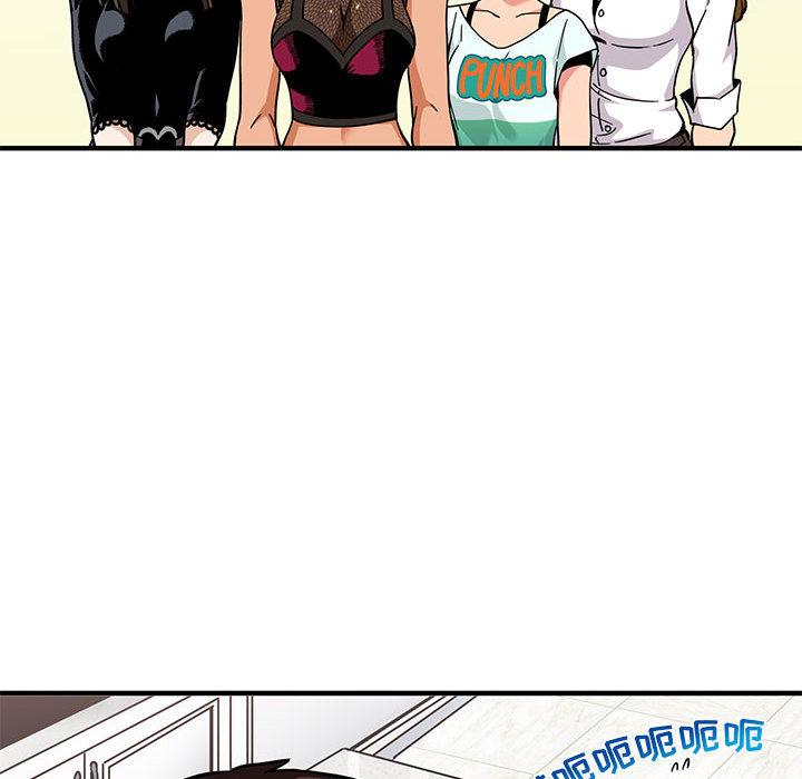 闯入我们家的H先生[h漫]韩漫全集-闯入我们家的H先生-第 1 话无删减无遮挡章节图片 