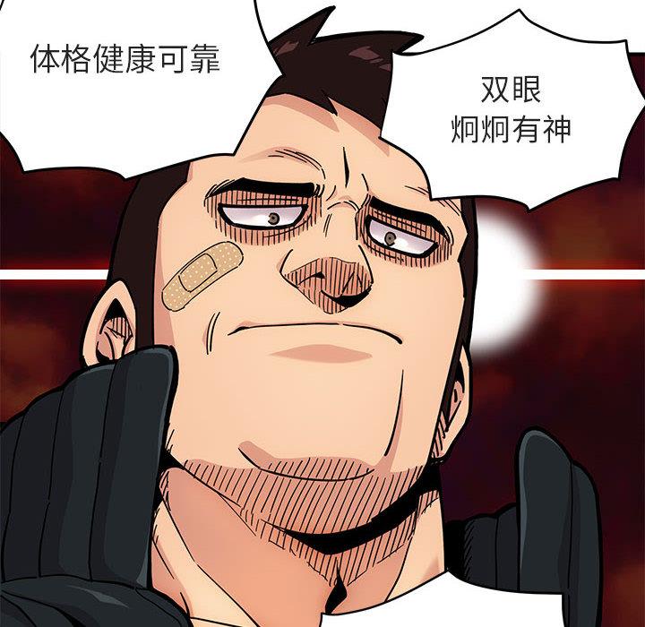 闯入我们家的H先生[h漫]韩漫全集-闯入我们家的H先生-第 1 话无删减无遮挡章节图片 