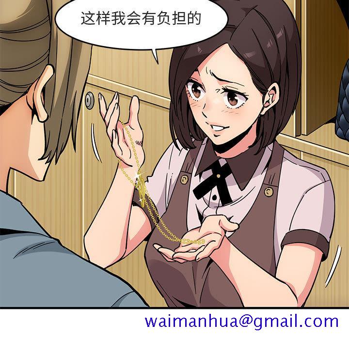 闯入我们家的H先生[h漫]韩漫全集-闯入我们家的H先生-第 1 话无删减无遮挡章节图片 