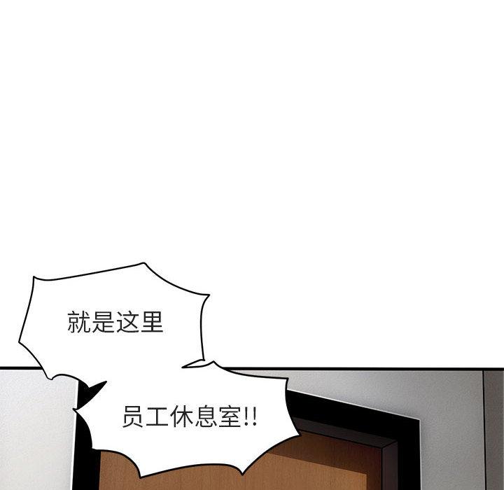 闯入我们家的H先生[h漫]韩漫全集-闯入我们家的H先生-第 1 话无删减无遮挡章节图片 