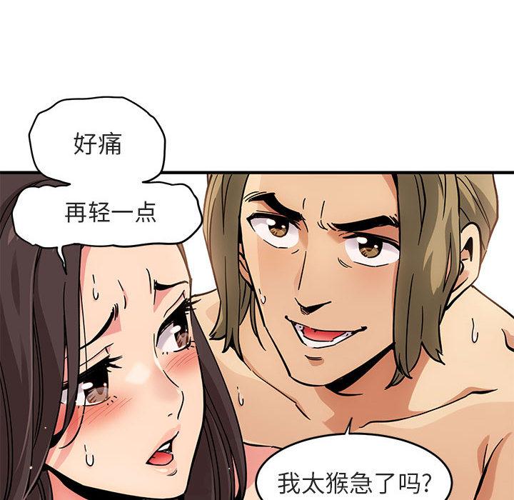 闯入我们家的H先生[h漫]韩漫全集-闯入我们家的H先生-第 1 话无删减无遮挡章节图片 