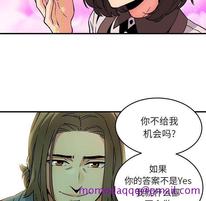 闯入我们家的H先生[h漫]韩漫全集-闯入我们家的H先生-第 1 话无删减无遮挡章节图片 