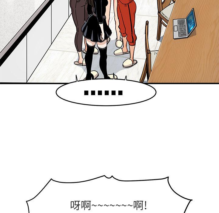 闯入我们家的H先生[h漫]韩漫全集-闯入我们家的H先生-第 1 话无删减无遮挡章节图片 