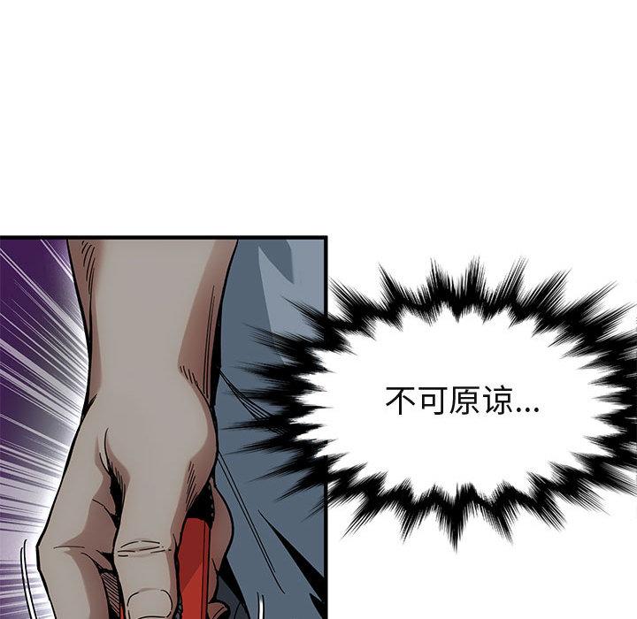 闯入我们家的H先生[h漫]韩漫全集-闯入我们家的H先生-第 2 话无删减无遮挡章节图片 