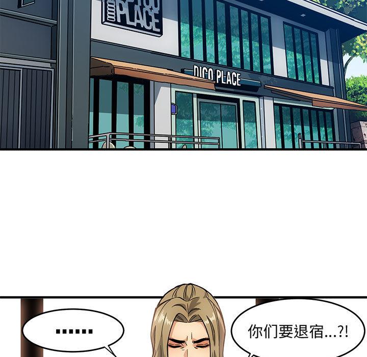 闯入我们家的H先生[h漫]韩漫全集-闯入我们家的H先生-第 2 话无删减无遮挡章节图片 