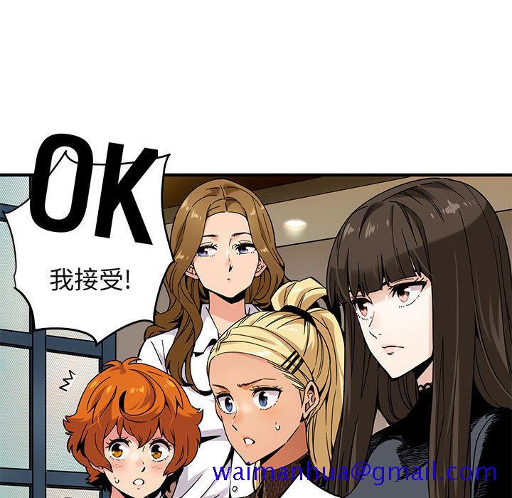 闯入我们家的H先生[h漫]韩漫全集-闯入我们家的H先生-第 2 话无删减无遮挡章节图片 