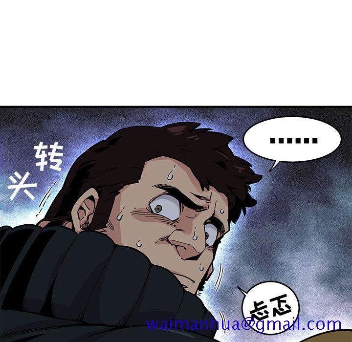 闯入我们家的H先生[h漫]韩漫全集-闯入我们家的H先生-第 2 话无删减无遮挡章节图片 