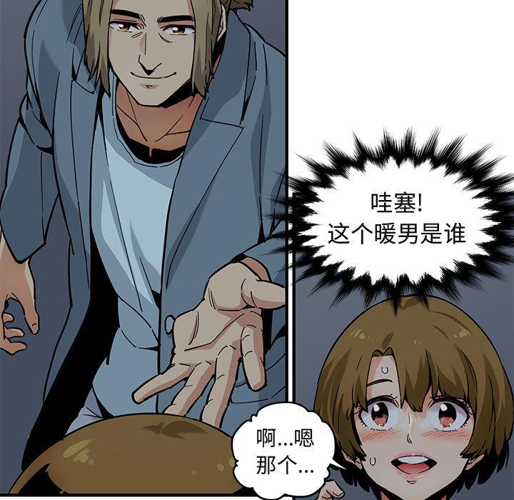 闯入我们家的H先生[h漫]韩漫全集-闯入我们家的H先生-第 2 话无删减无遮挡章节图片 