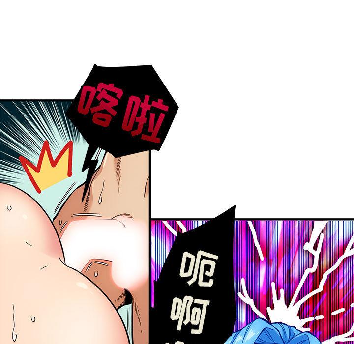 闯入我们家的H先生[h漫]韩漫全集-闯入我们家的H先生-第 2 话无删减无遮挡章节图片 