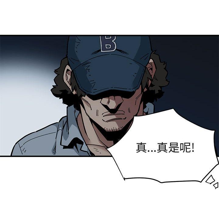 闯入我们家的H先生[h漫]韩漫全集-闯入我们家的H先生-第 2 话无删减无遮挡章节图片 